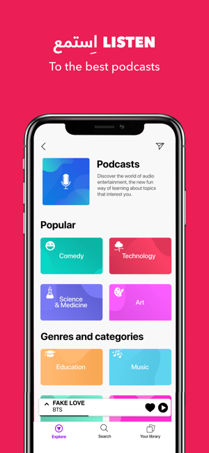 Anghami: Play Music & Podcasts(圖7)-速報App