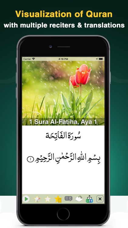 Quran Majeed Proالقرآن المجيد screenshot-4