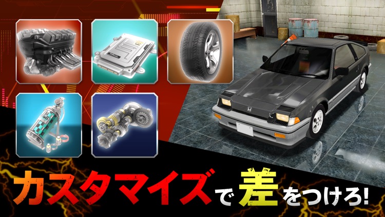 ドリフトスピリッツ screenshot-6