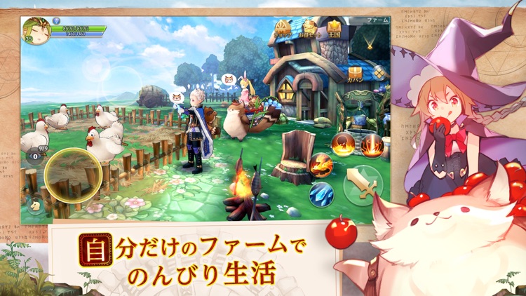 Ash Tale-風の大陸- screenshot-4