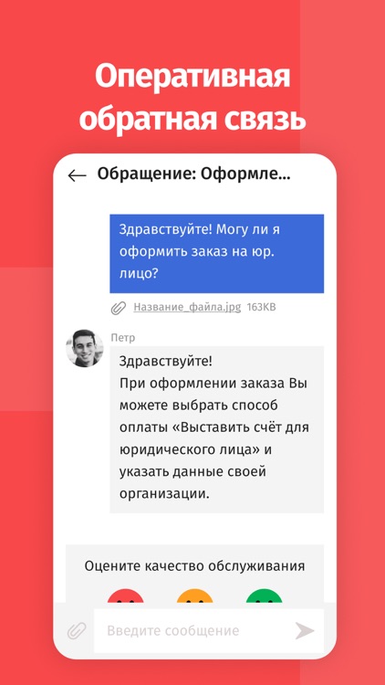 Arnua - Всё для строительства screenshot-4