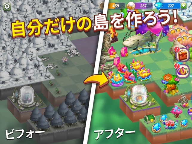 ワンダーマージ Wonder Merge をapp Storeで ワンダーマージ Wonder Merge をapp Storeで