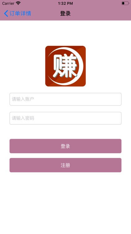 加速度兼职-靠谱兼职app