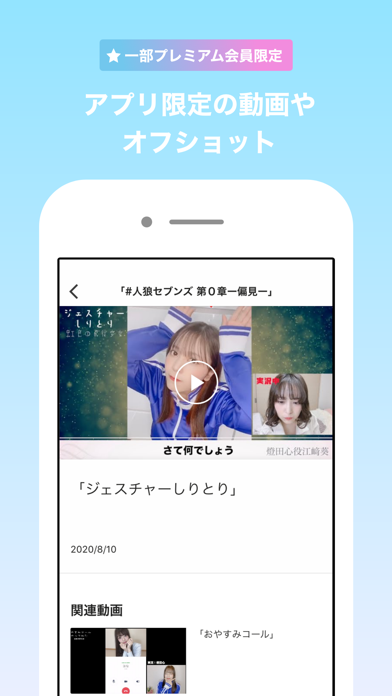 虹色の飛行少女のスクリーンショット2 虹色の飛行少女のスクリーンショット2