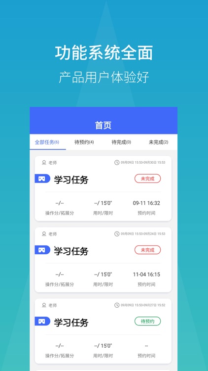筑梦IBOX