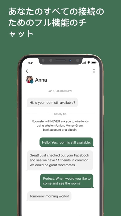 Roomster - ルームメイト & ル... screenshot1