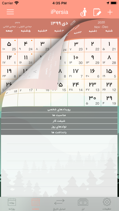 Ipersia Calendar Arz تقویم ارز For Android Download Free Latest Version Mod 2021