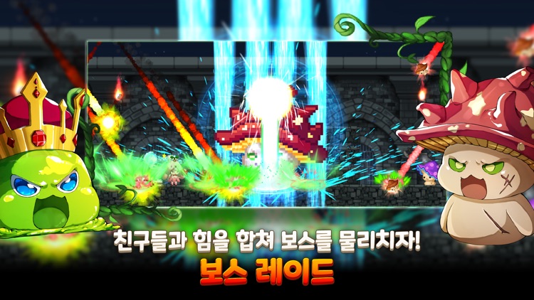 로엠 screenshot-3