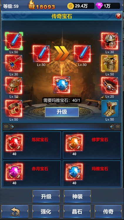 挂机英雄的试炼 screenshot-3