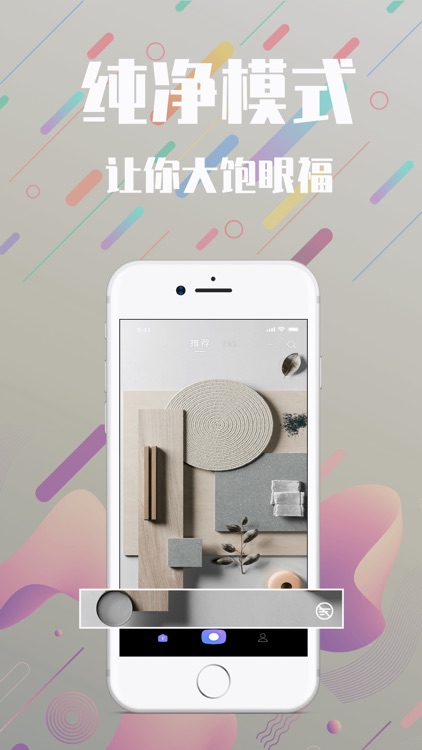 频多多——开启你的视界