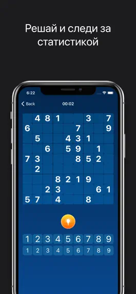 Game screenshot Sudoku Royal apk