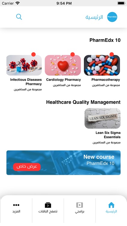 PharmEdx