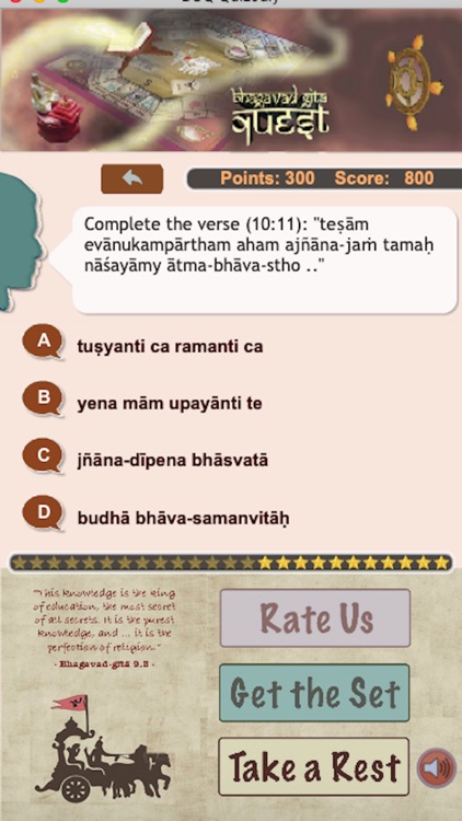 Bhagavad-Gita Quiz App screenshot-4