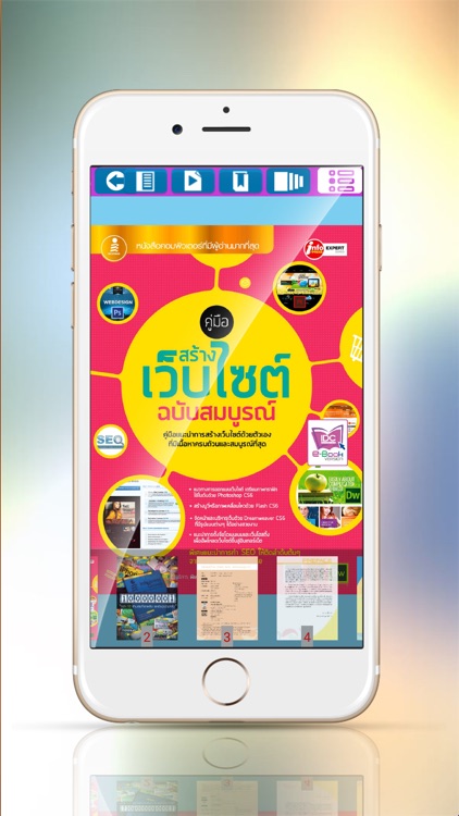 CMVC Digital Library