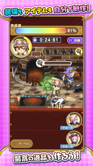 screenshot of ファンタジーライフ オンライン 4