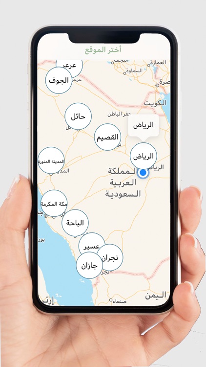 عقاراتك