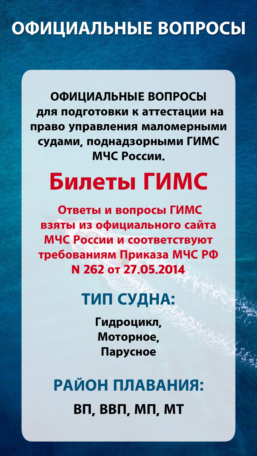 Билеты по анатомии. Билеты по анатомии