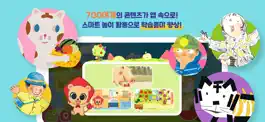 Game screenshot 신기한 한글나라 hack