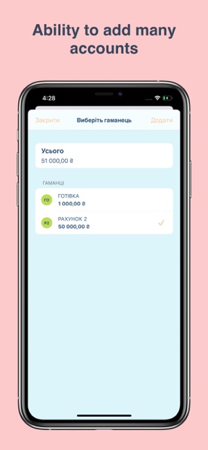 Money - Expense Tracker #1(圖4)-速報App