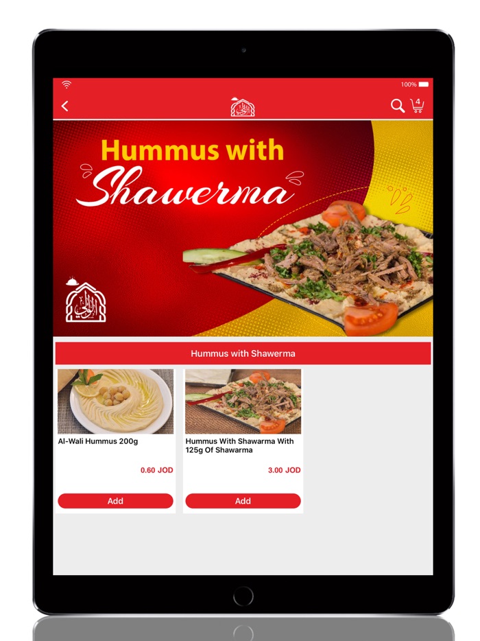 Haram Al Wali - حرم الوالي