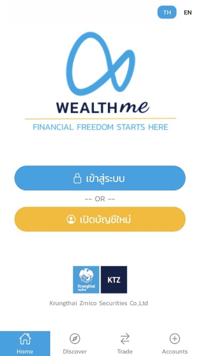 How to cancel & delete WealthMe from iphone & ipad 2