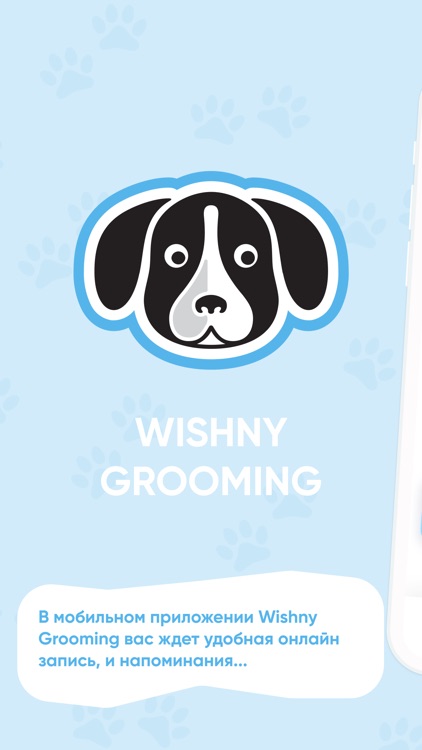 Wishny Grooming