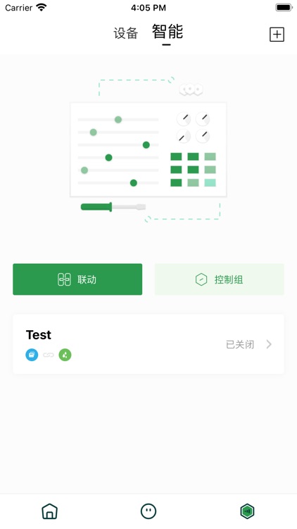 新标农场 screenshot-7