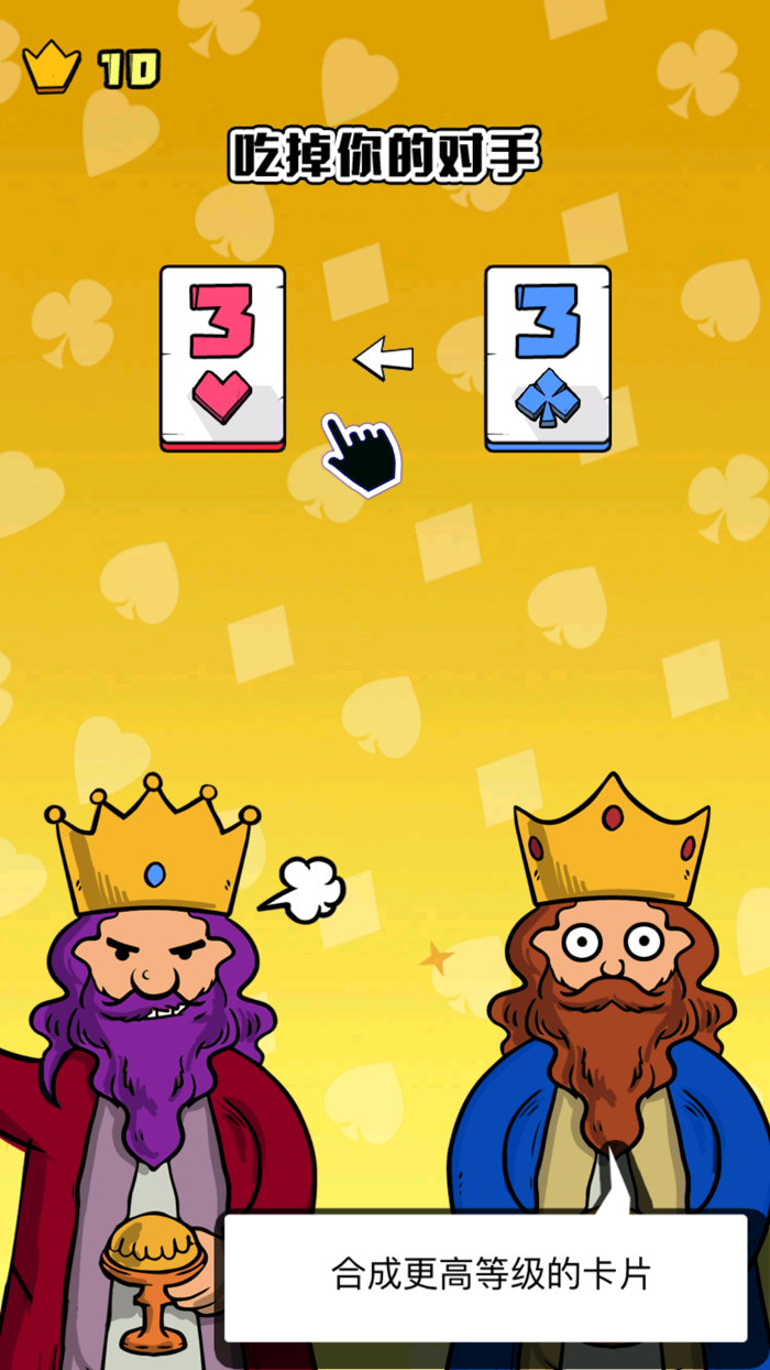 扑克嗨嗨乐-高能解谜游戏