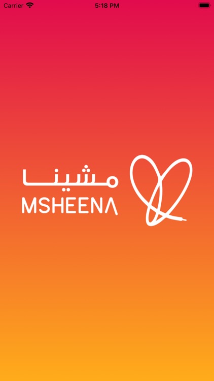 Msheena | مشينا