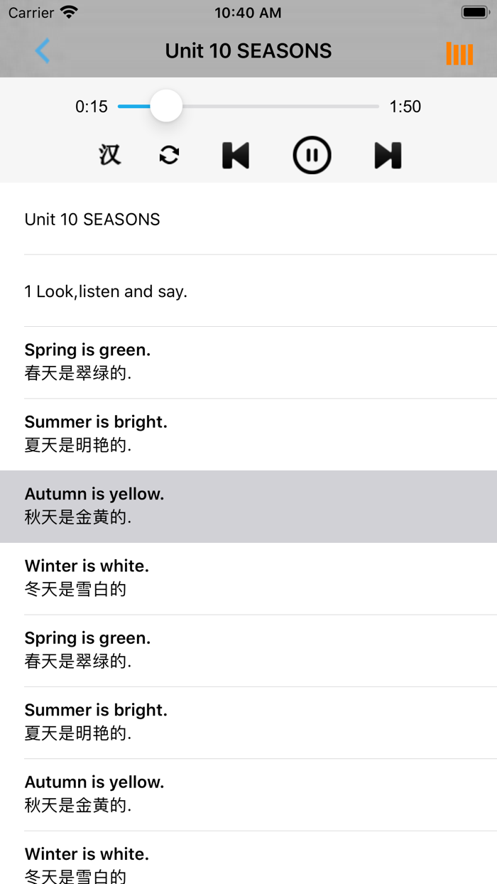 新概念小学英语1A1B -三年级上下册