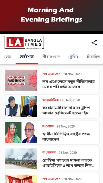 LA Bangla_Times