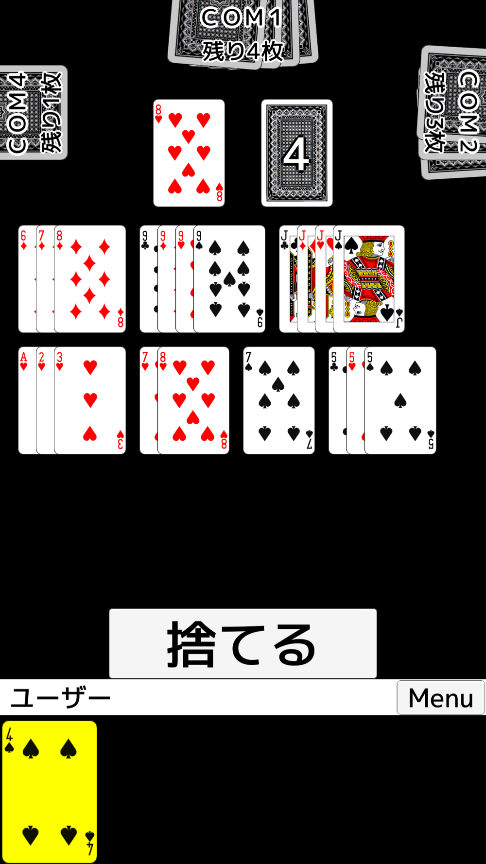 トランプ セブンブリッジ Free Download App For Iphone Steprimo Com
