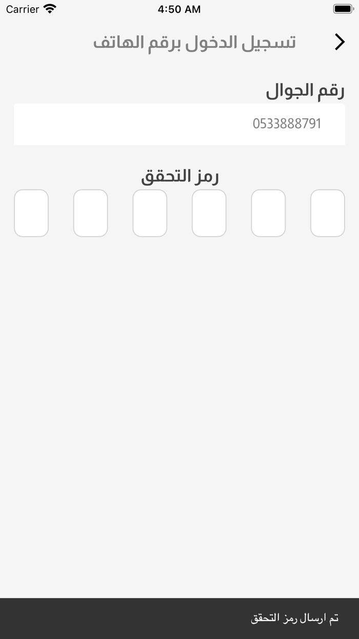 JAZ ADMIN جاز الإداري