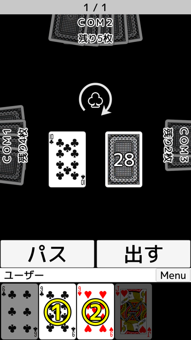 playing cards American PageOne screenshot 2