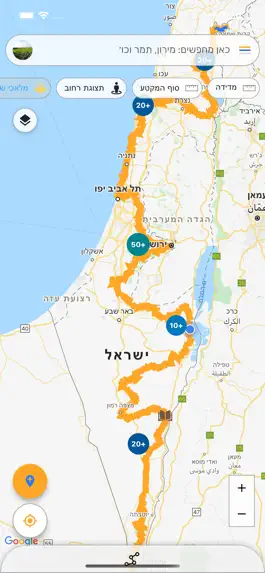 Game screenshot בשביל ישראל hack