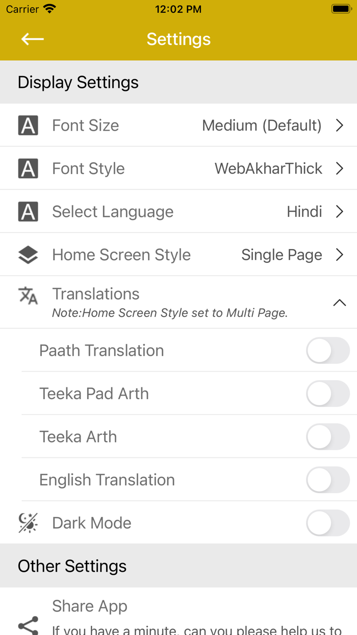 Sukhmani Sahib Path and Audio