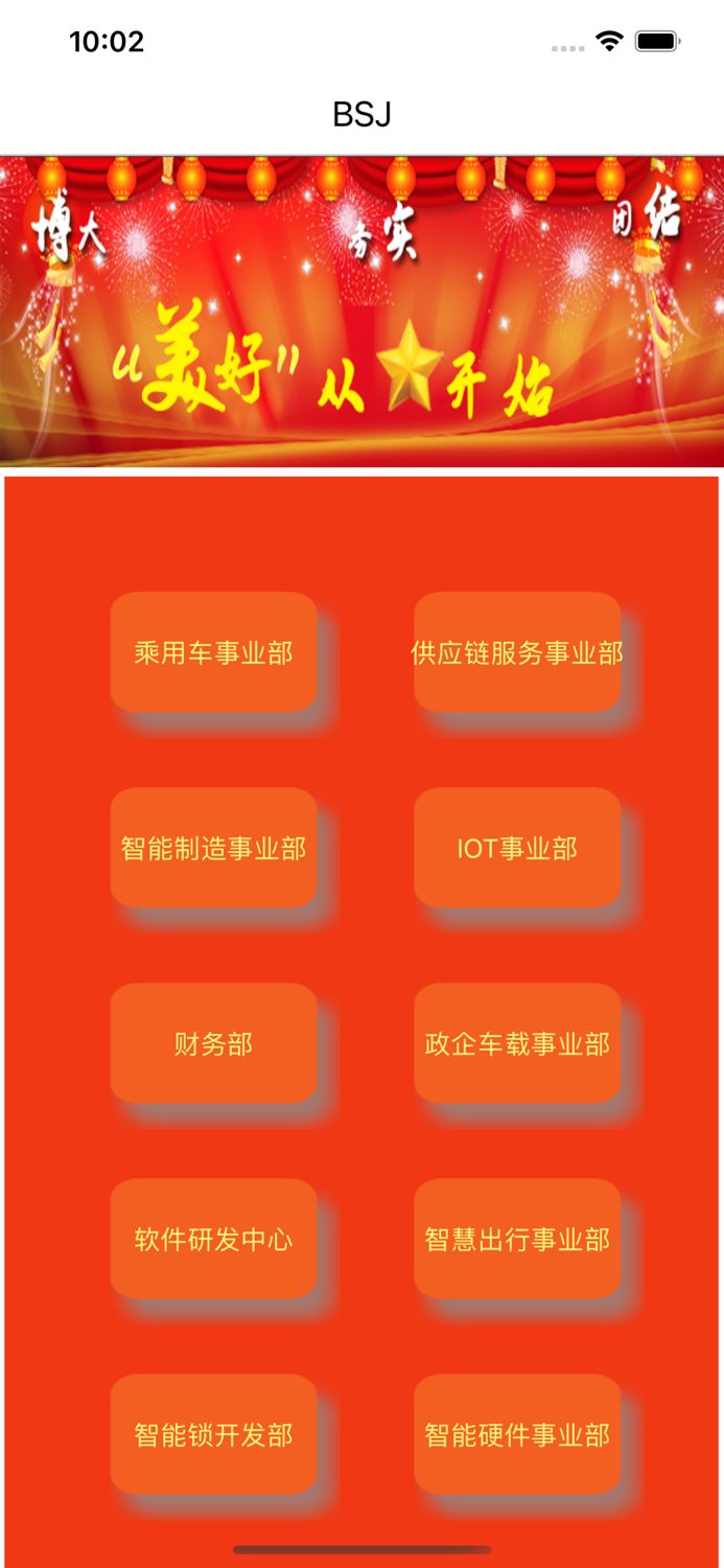 星星之火绩效评测