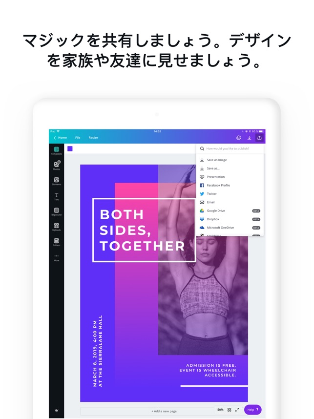 Canva 名刺 ロゴ チラシ 写真文字入れ デザイン作成 をapp Storeで