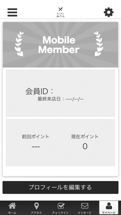キッチンみうら