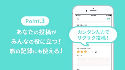 RECOTORI(レコトリ) - 旅行・観光のクチコミアプリのスクリーンショット4 RECOTORI(レコトリ) - 旅行・観光のクチコミアプリのスクリーンショット4