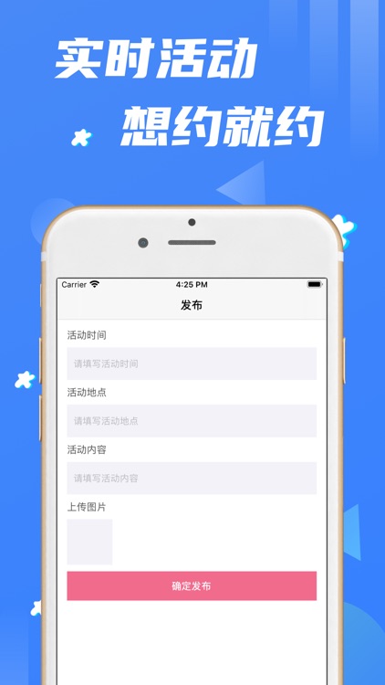 探交友-附近交友，秒见面