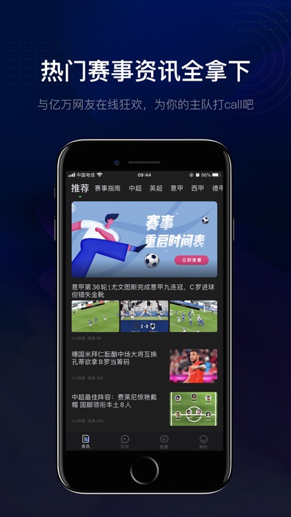 上上比分-足球篮球社区