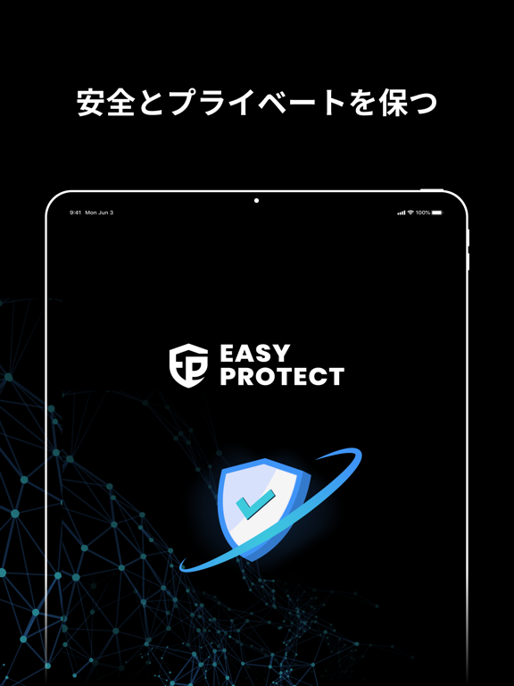 EasyProtectのおすすめ画像3