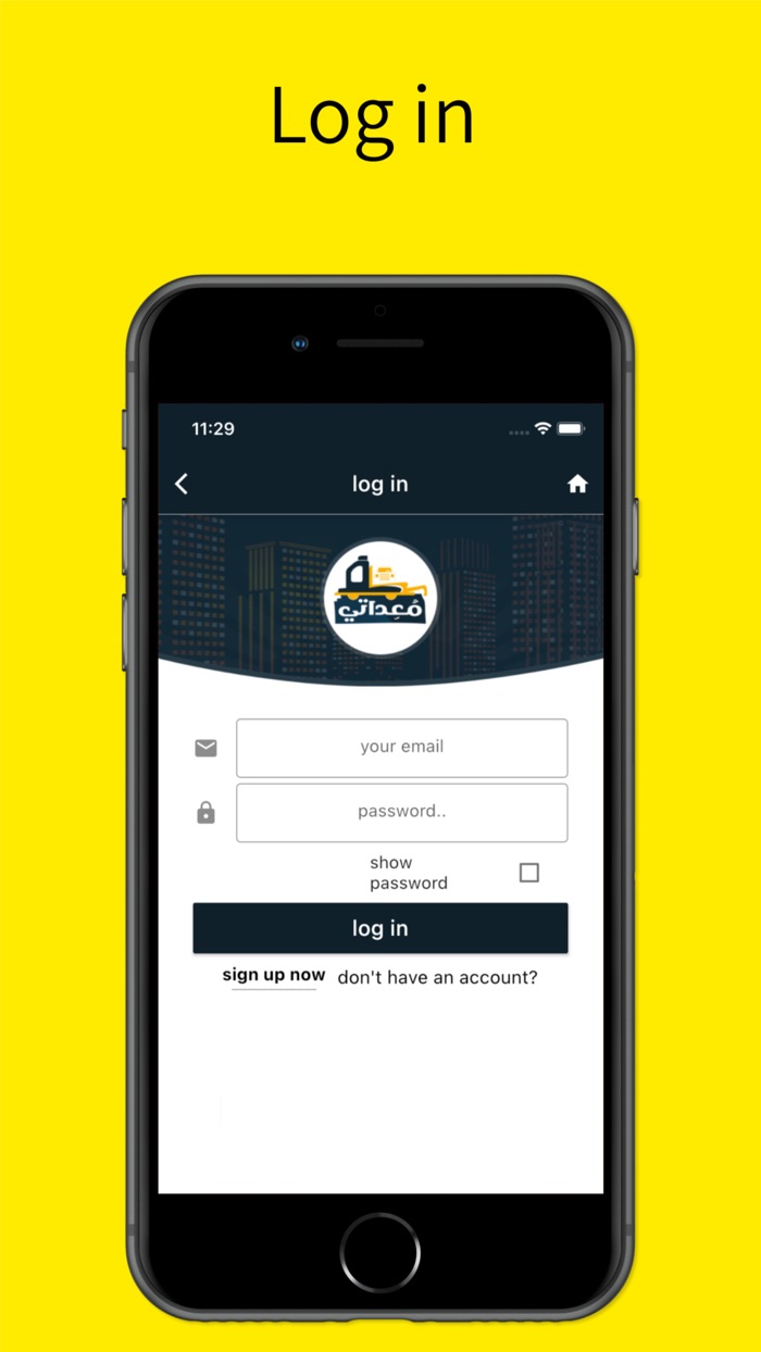 Moadaty - معداتي