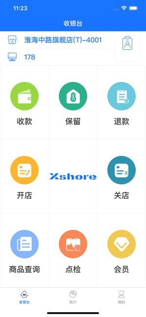 Xshore(圖1)-速報App