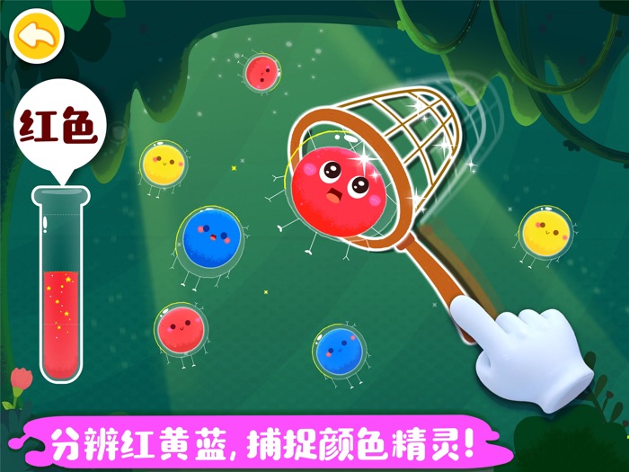 奇妙手工调色-零基础学调色教程