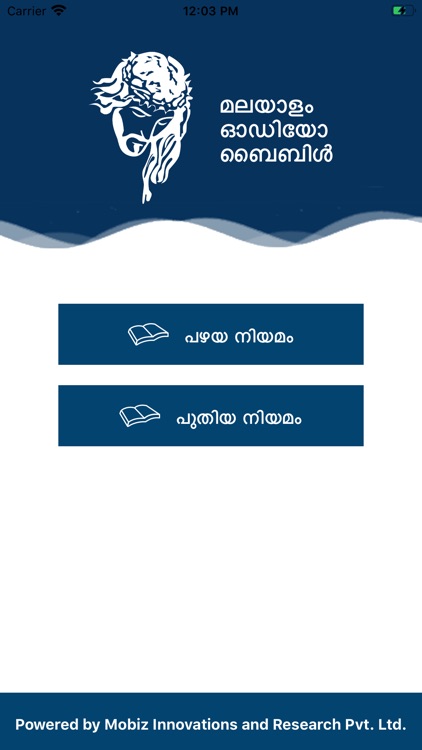 Malyalam Audio Bible screenshot-3