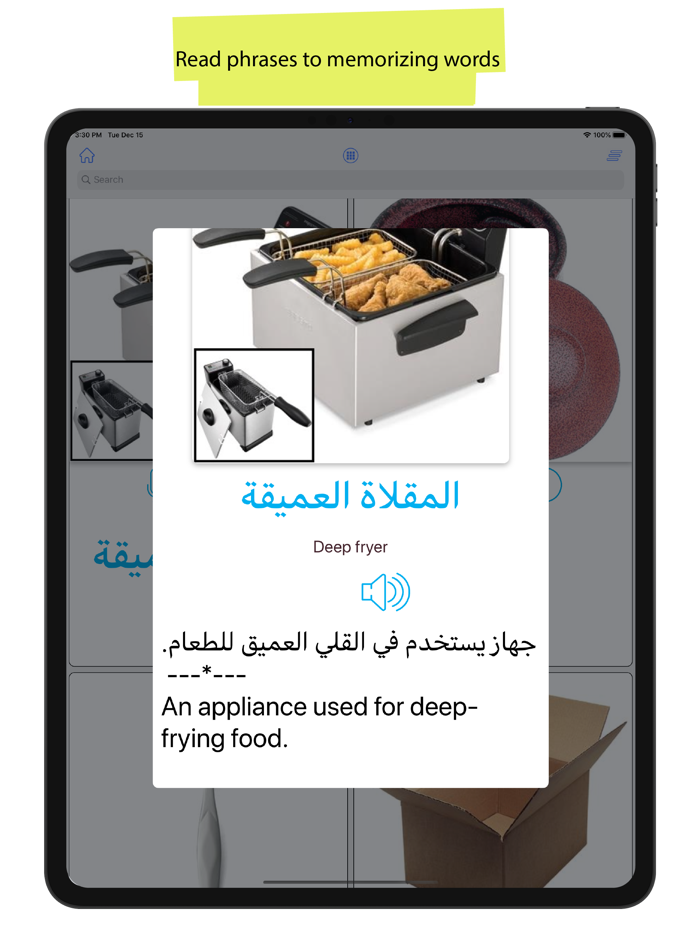 Arabic 5000 WordsPictures