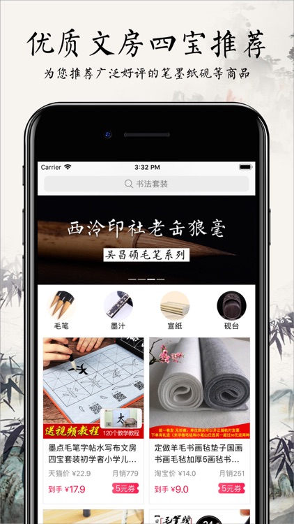 书法碑帖大全VIP版-练字必备 screenshot-5