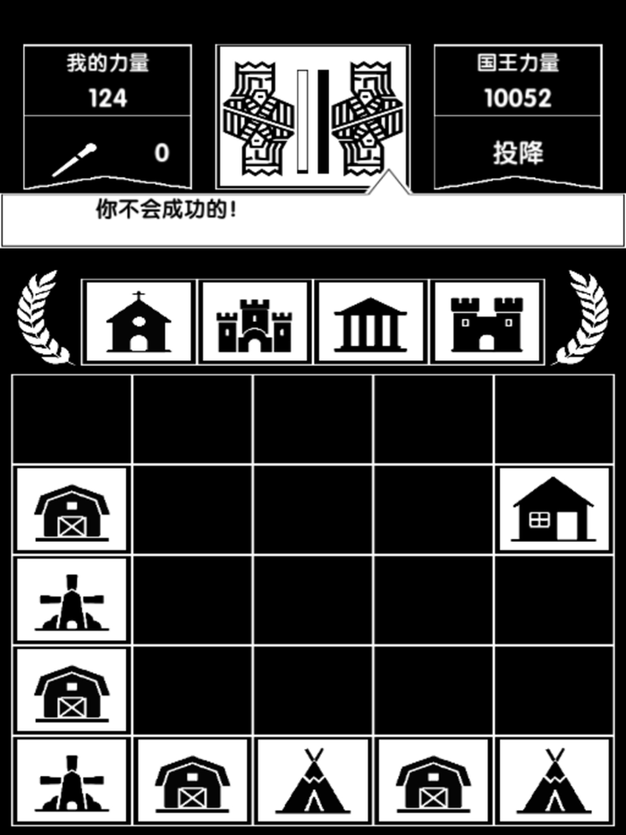 Brain Training Crown